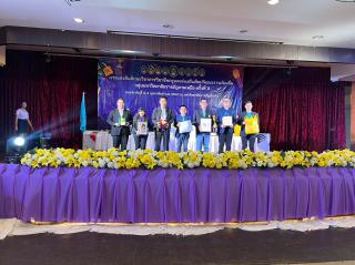44. กิจกรรมการแข่งขันทักษะวิชาการวิชาชีพครูและส่งเสริมศิลปวัฒนธรรมท้องถิ่น กลุ่มมหาวิทยาลัยราชภัฏภาคเหนือ ครั้งที่11